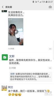 文轩爆料视频最新